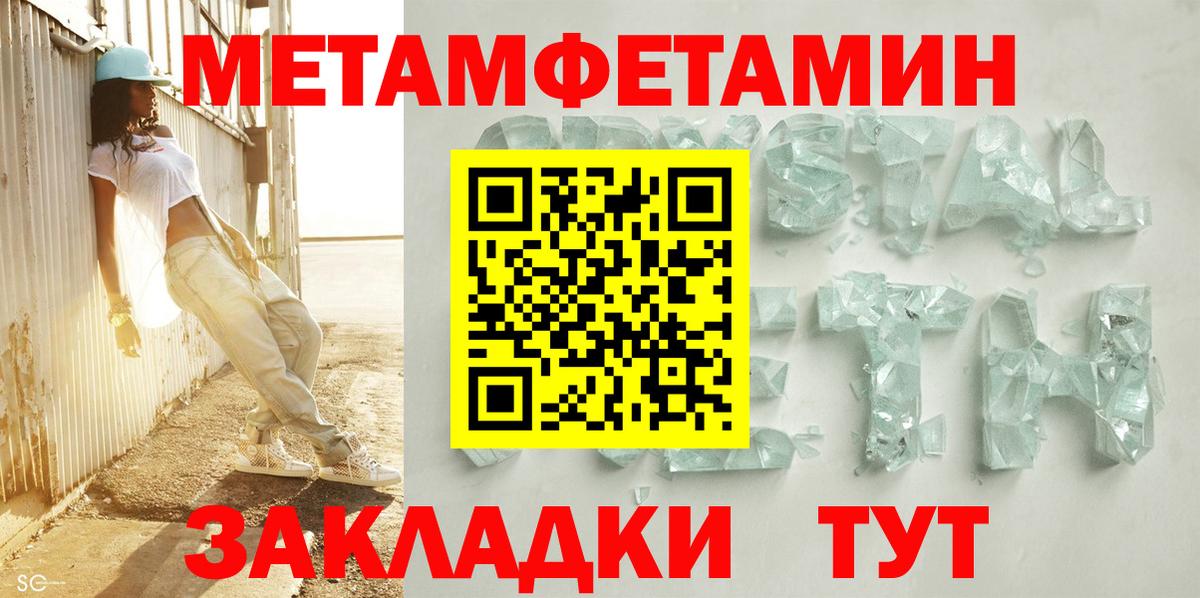 Сибай  Вход с VPN  Кодеин  Канабис  Меф кристаллы  COCAIN 