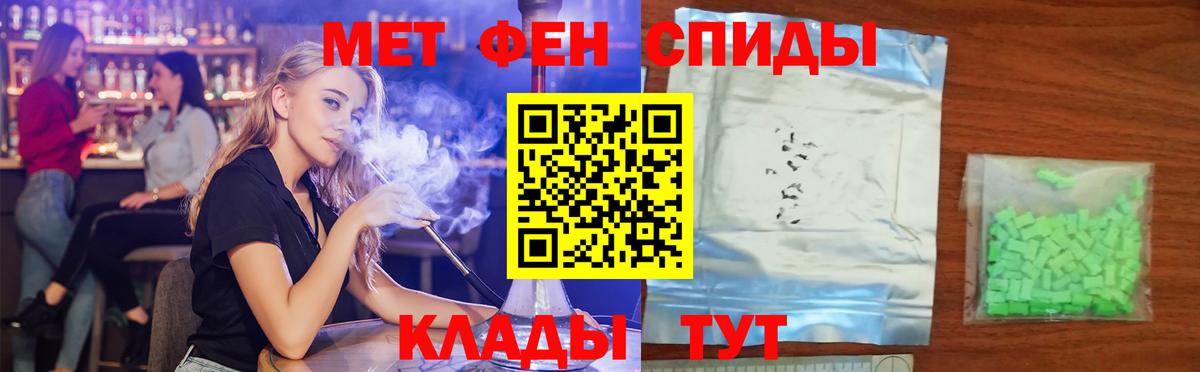 Сибай  дарк нет официальный сайт  Вход с VPN  АМФ 97%  АМФ  АМФ 