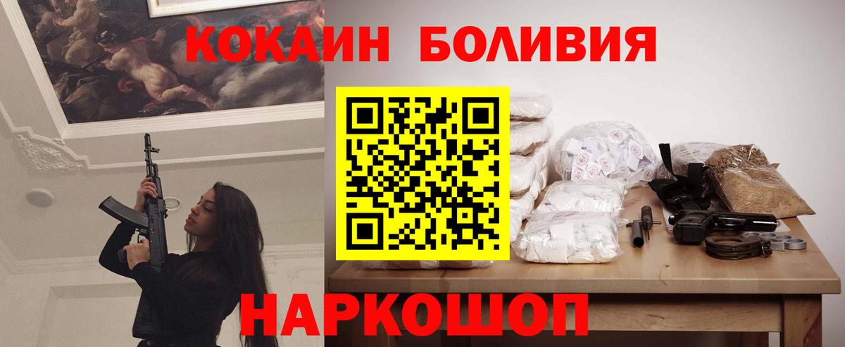 Кокаин Колумбийский Сибай
