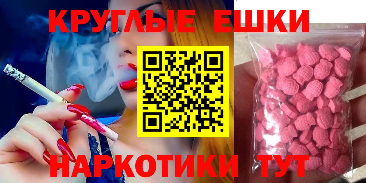 Экстази Philipp Plein  Вход с VPN  Экстази 99%  ЭКСТАЗИ  Сибай 