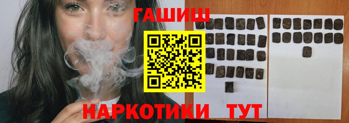 Сибай  Гашиш хэш  Вход с VPN 