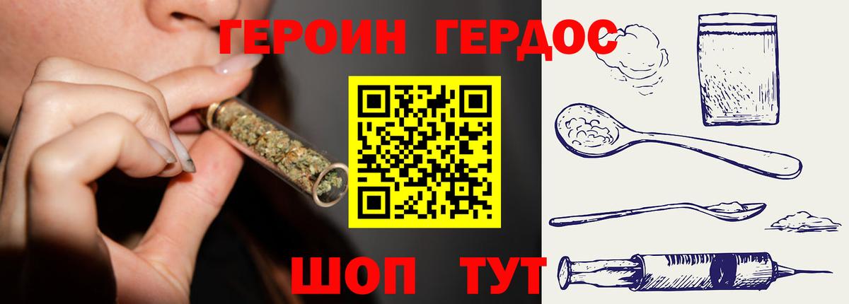 Сибай  Героин гречка  Вход с VPN 