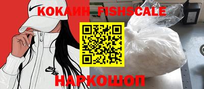 бутират Наро-Фоминск