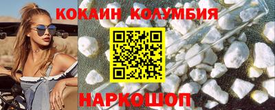 дистиллят марихуана Нальчик