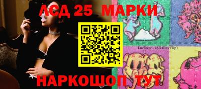 бутират Наро-Фоминск