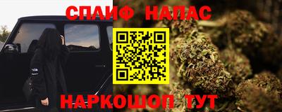 дистиллят марихуана Нальчик