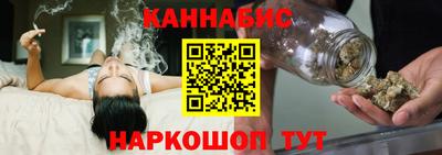 бутират Наро-Фоминск