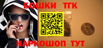 бутират Наро-Фоминск