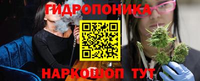 бутират Наро-Фоминск