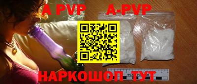 бутират Наро-Фоминск