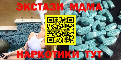 бутират Наро-Фоминск