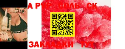 бутират Наро-Фоминск