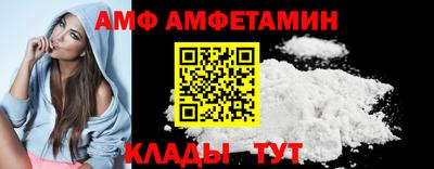 бутират Наро-Фоминск