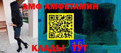 дмт Нарткала