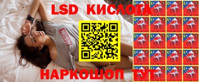 бутират Наро-Фоминск