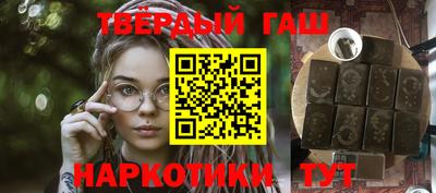 дистиллят марихуана Нальчик