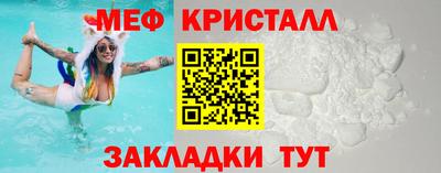 бутират Наро-Фоминск