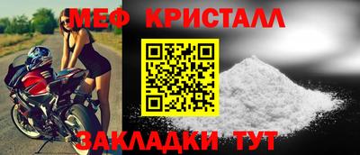бутират Наро-Фоминск
