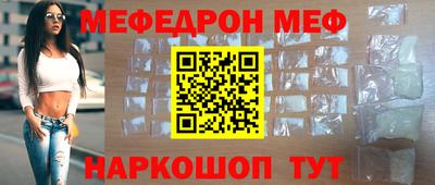 бутират Наро-Фоминск