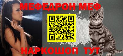 бутират Наро-Фоминск