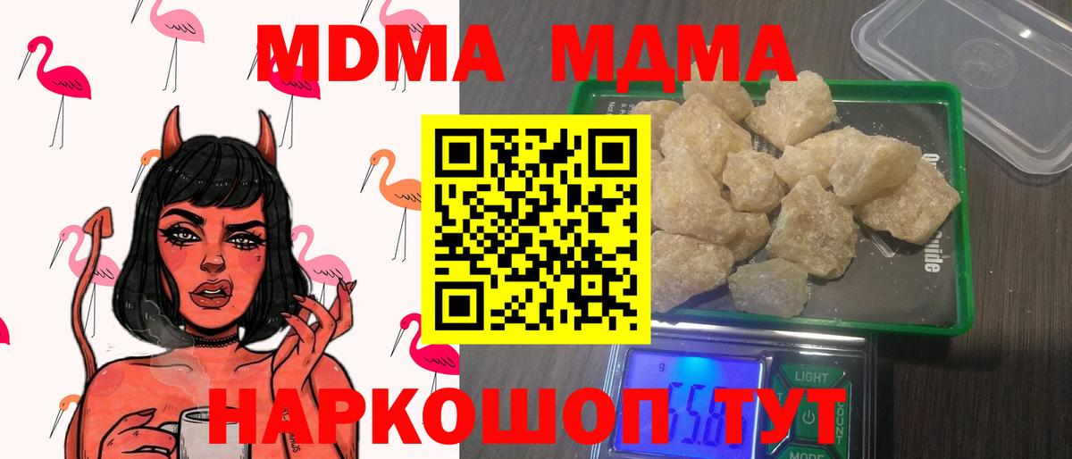 МДМА VHQ Сибай