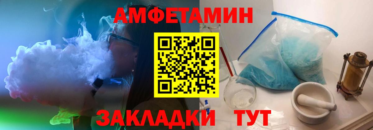Первитин мет Сибай