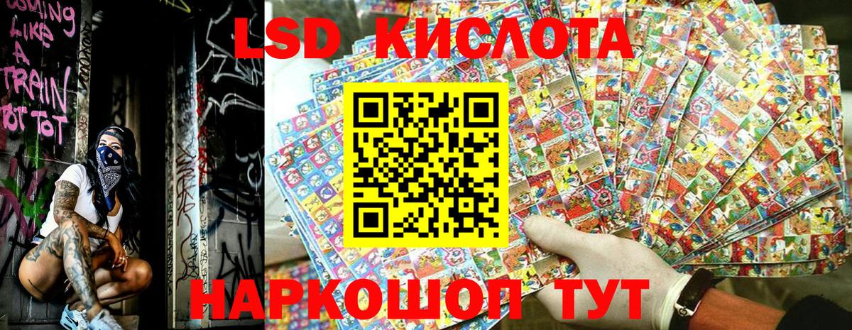 Сибай  Марки N-bome 1500мкг  Вход с VPN 