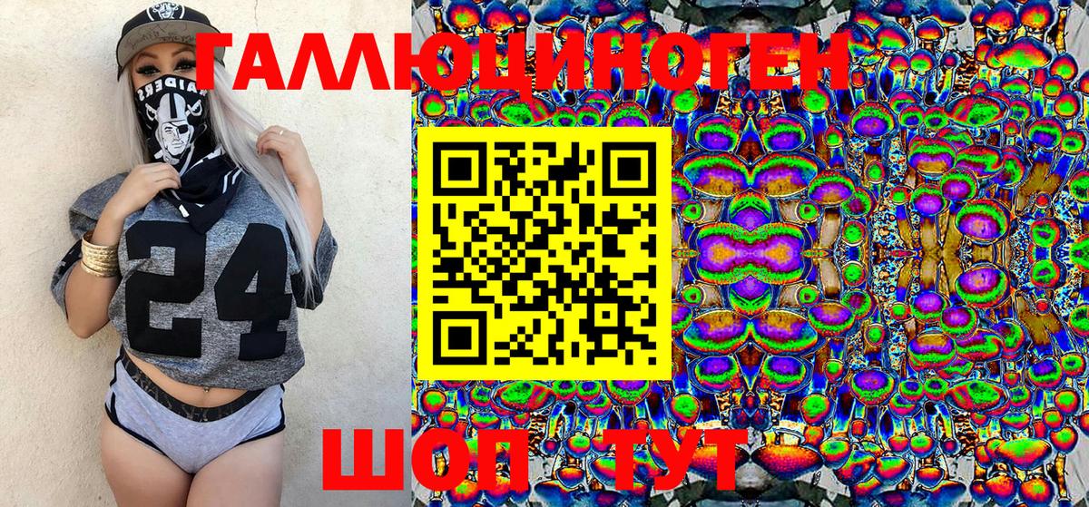 Галлюциногенные грибы MAGIC MUSHROOMS  Галлюциногенные грибы прущие грибы  Вход с VPN  Сибай 