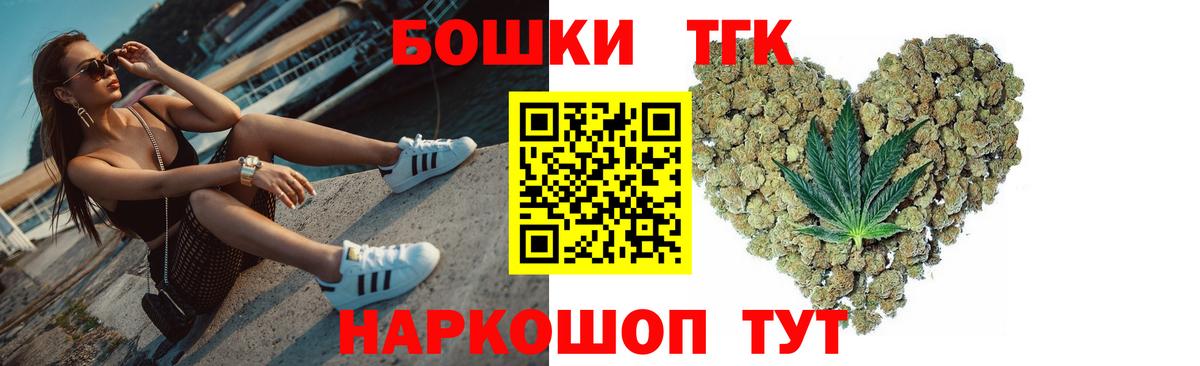 Марихуана конопля  Вход с VPN  Сибай  Марихуана семена  Бошки марихуана индика 